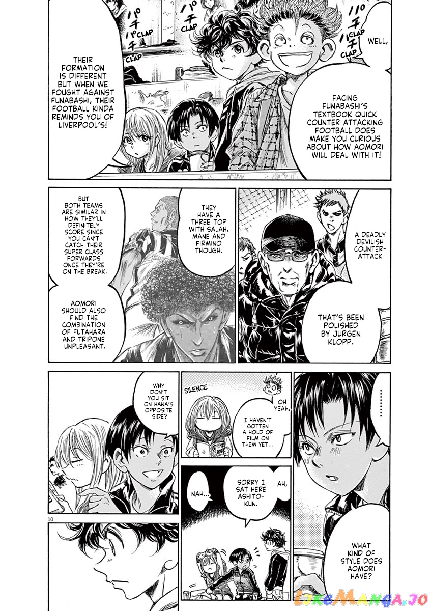 Ao Ashi, Chapter 222 image 16